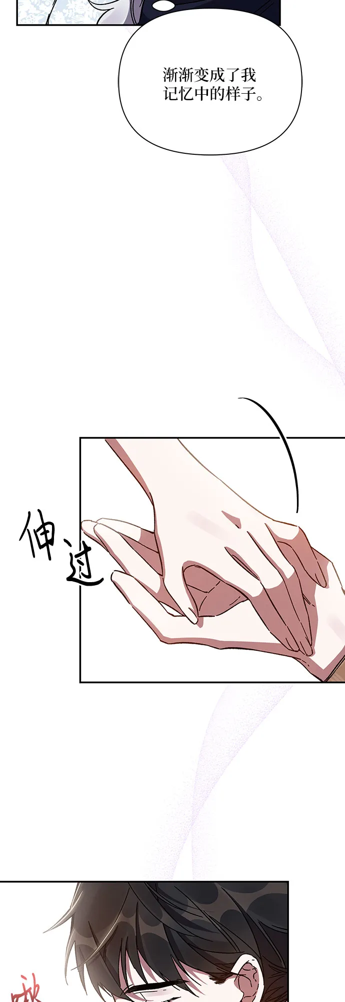 第22话 第31页