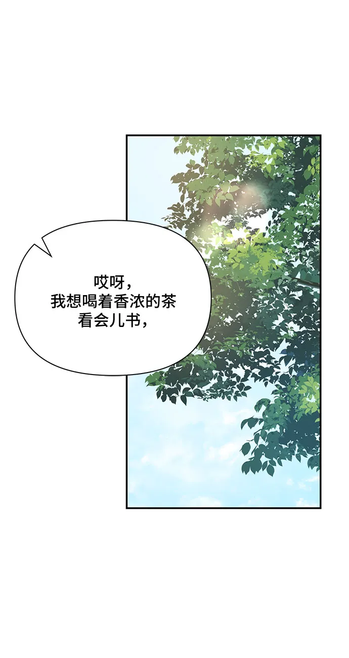 第22话 第34页