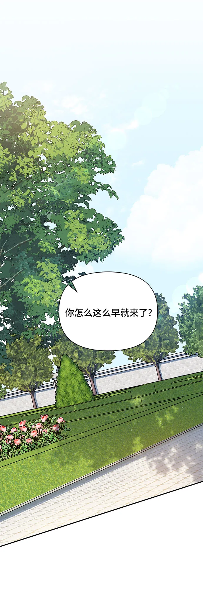 第22话 第37页