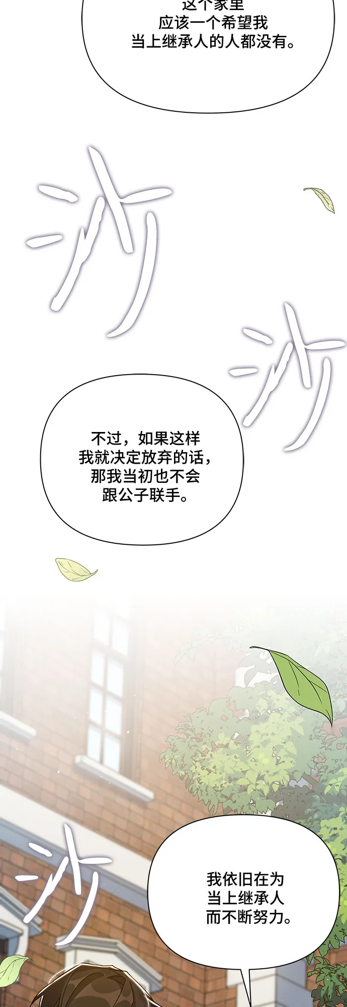 第22话 第46页
