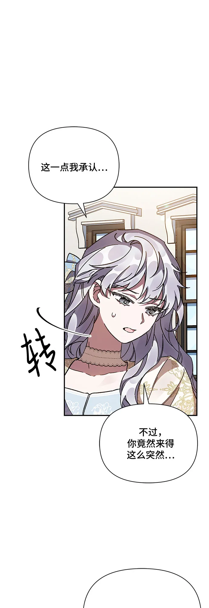 第22话 第49页