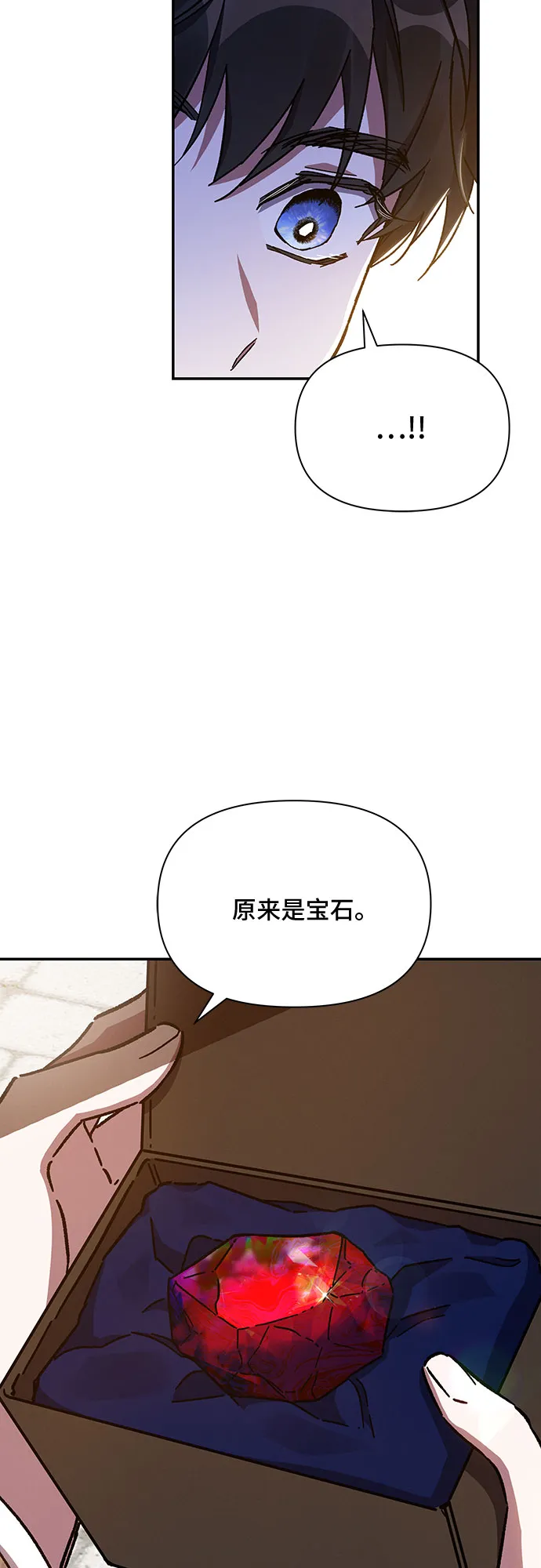第22话 第53页