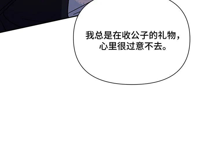 第22话 第55页