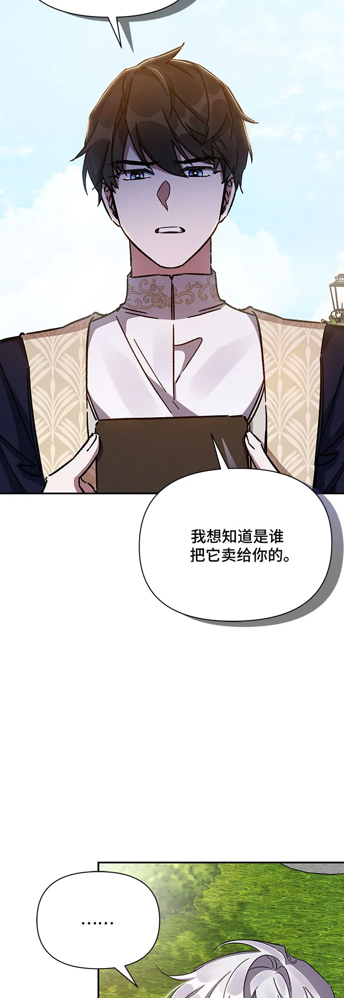 第22话 第58页