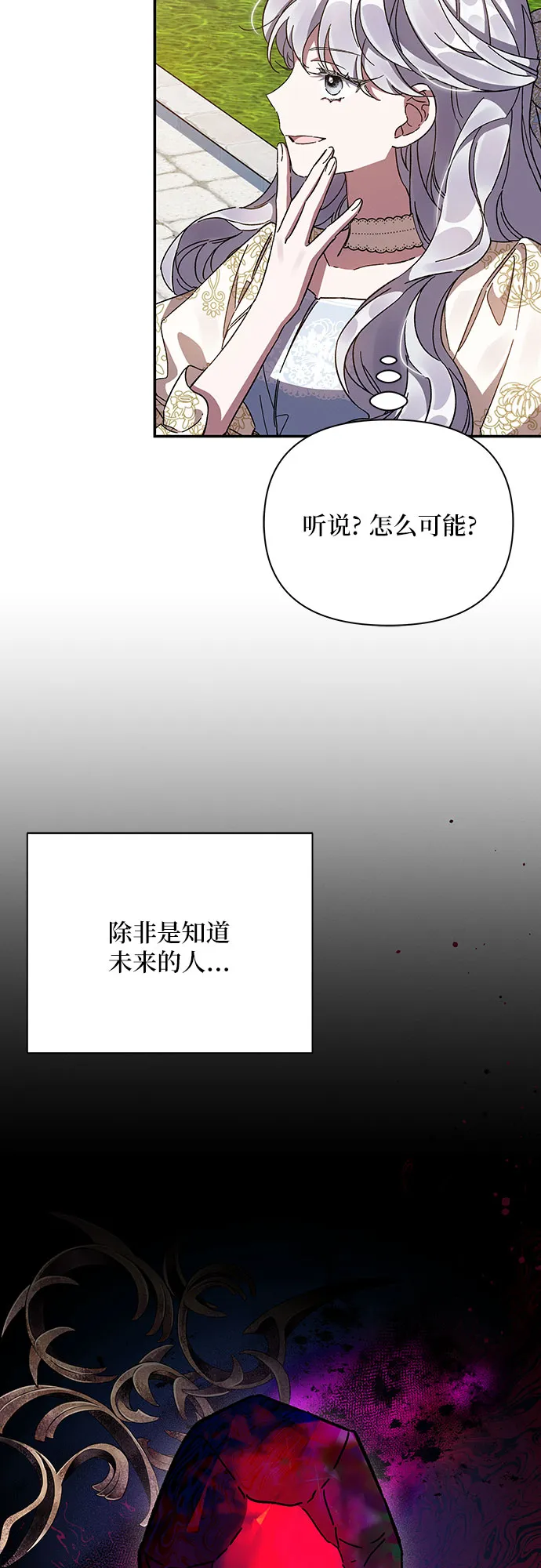 第22话 第59页