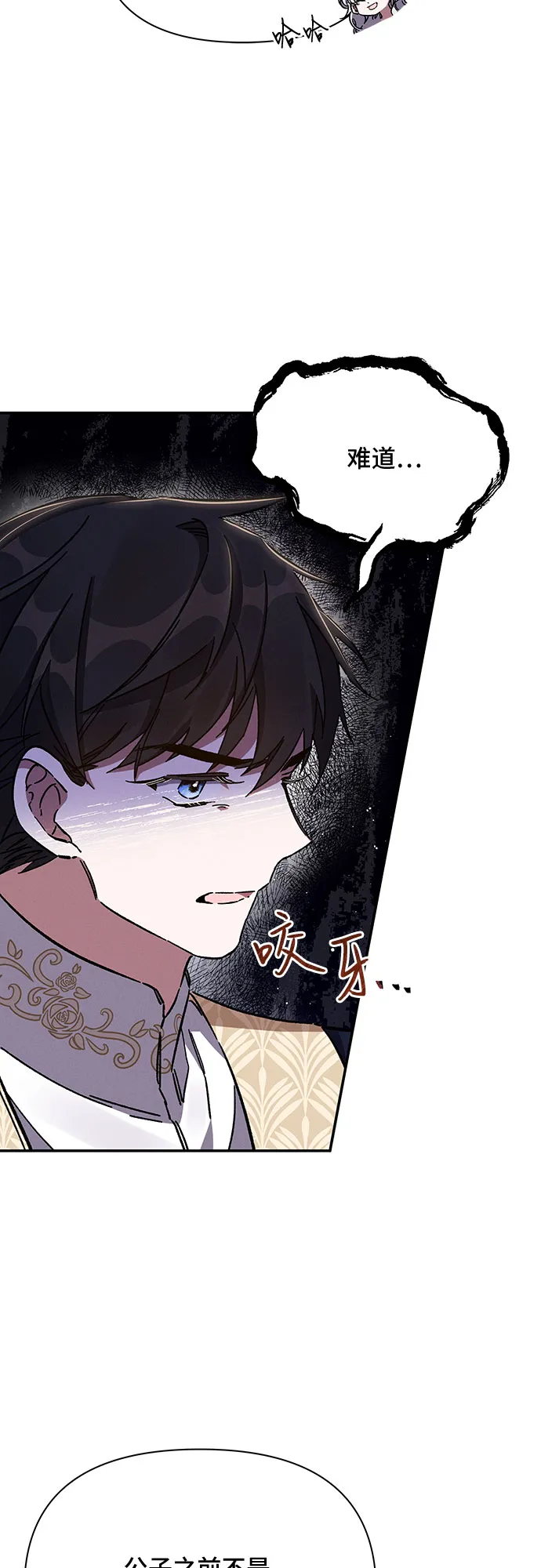 第22话 第64页