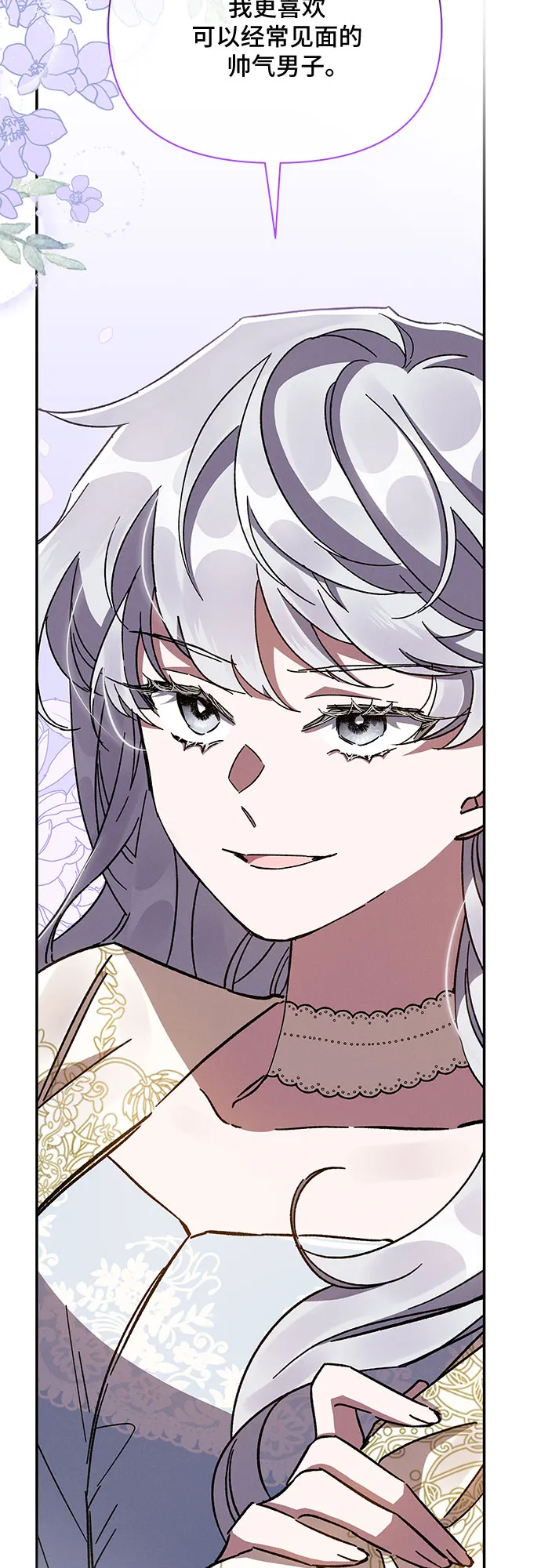 第22话 第66页