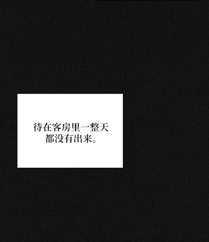 第23话 第7页