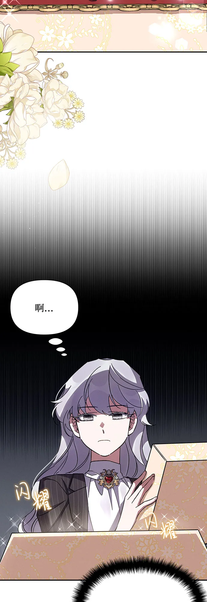 第23话 第17页