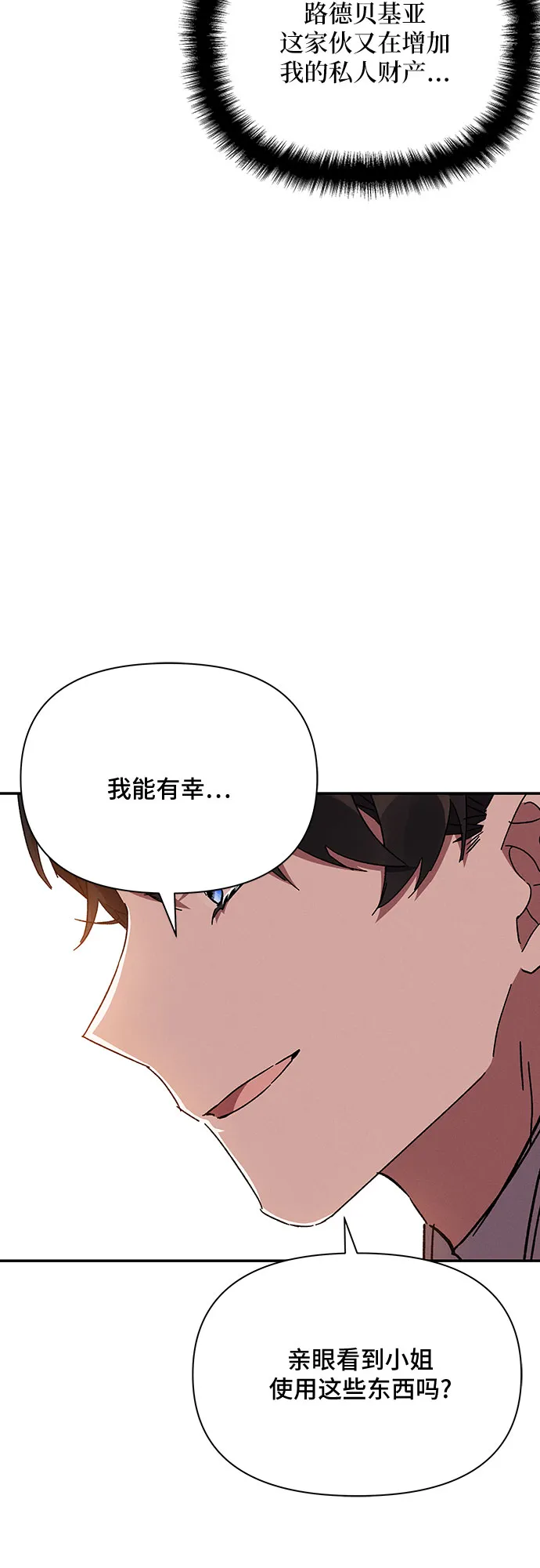 第23话 第18页