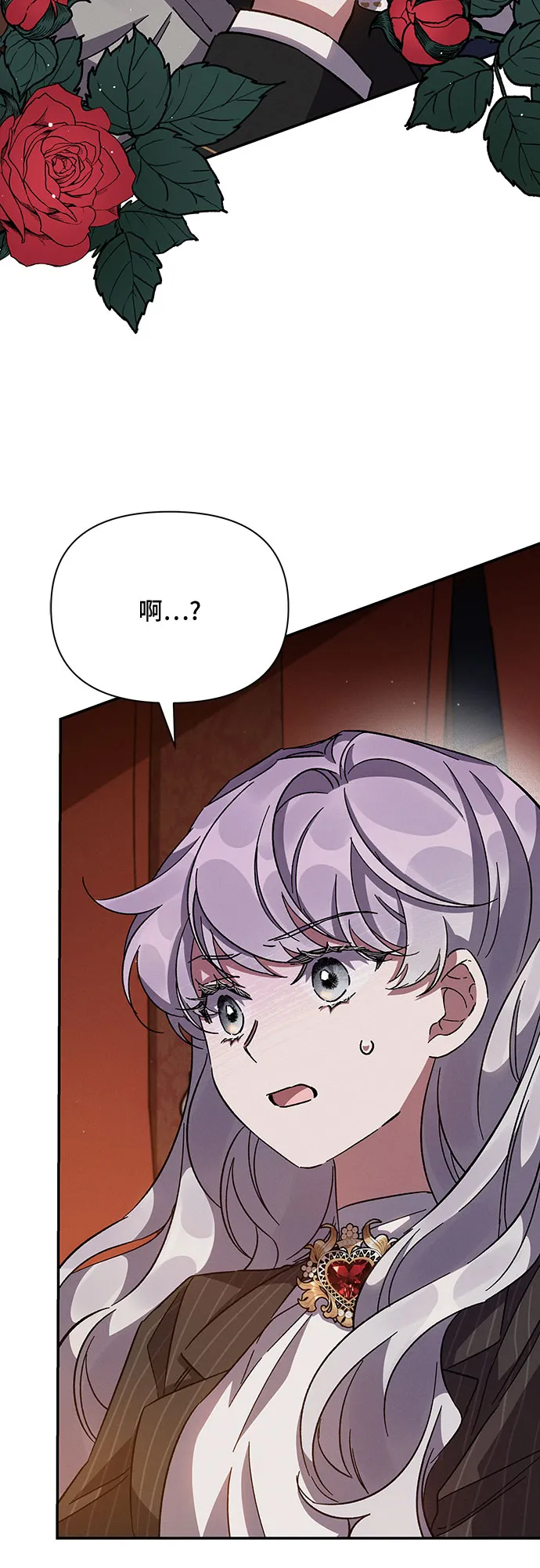 第23话 第20页