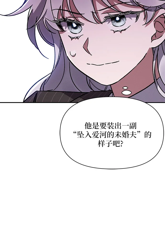 第23话 第30页