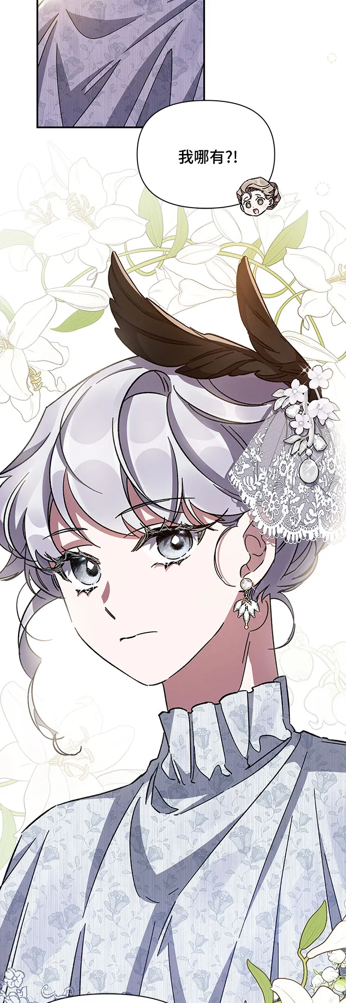 第23话 第37页