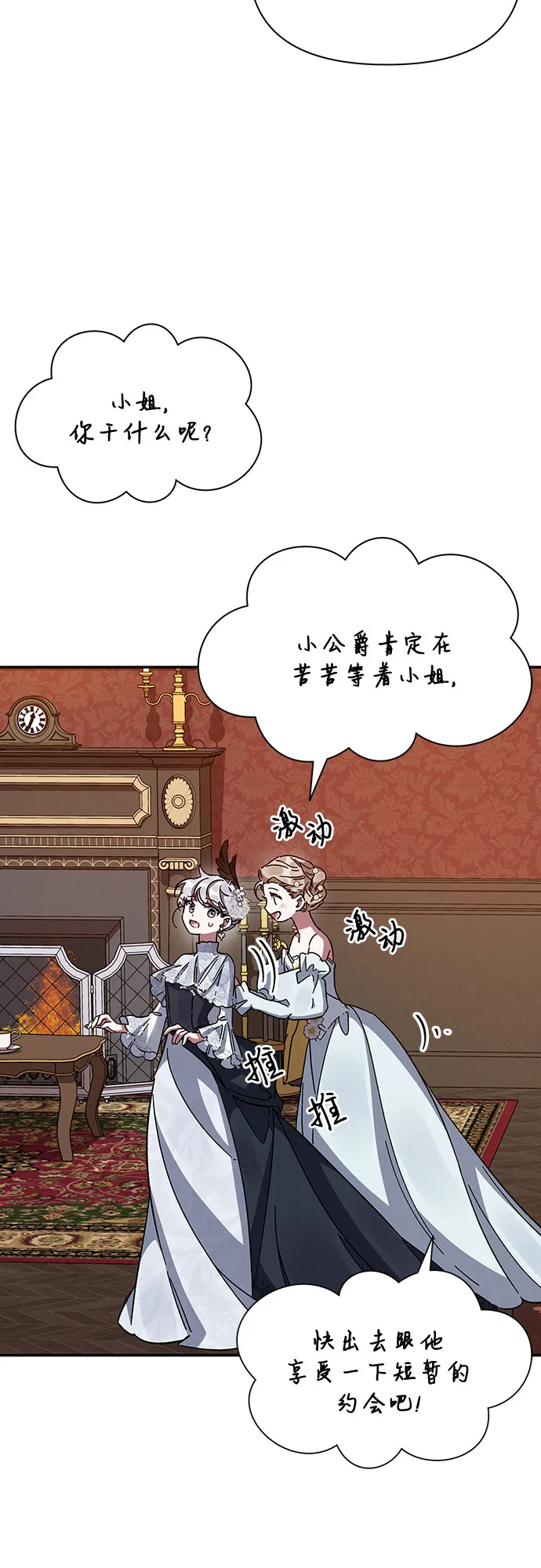 第23话 第41页