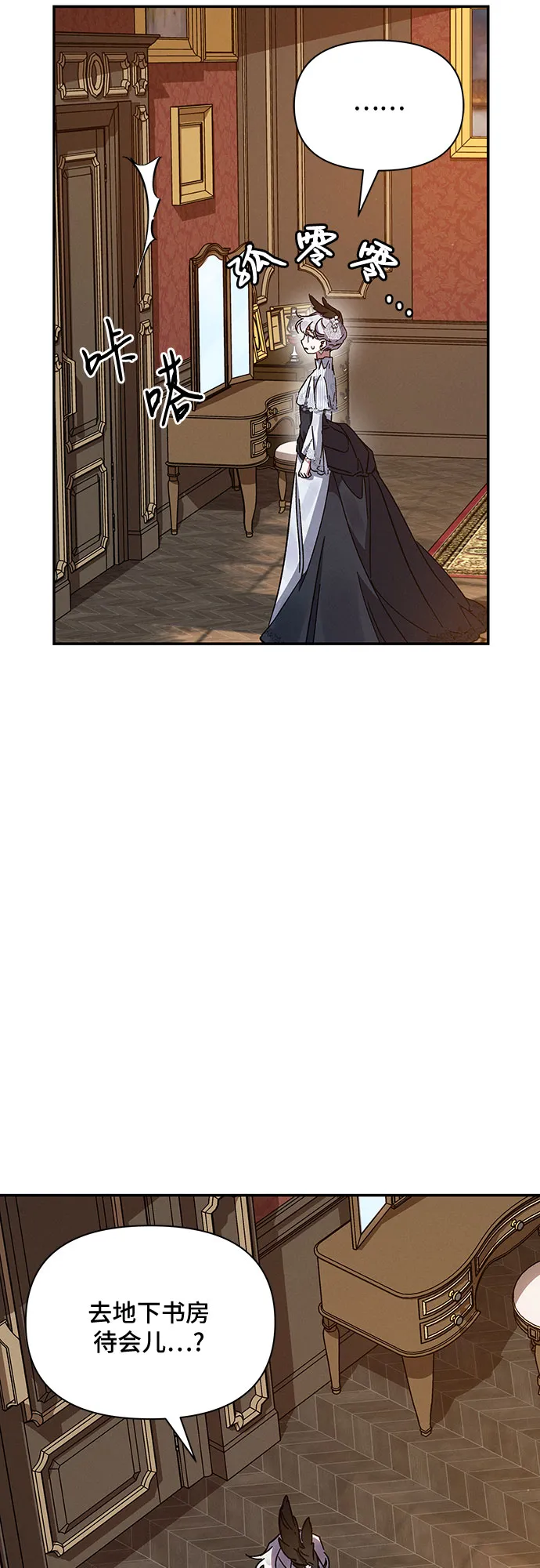第23话 第43页