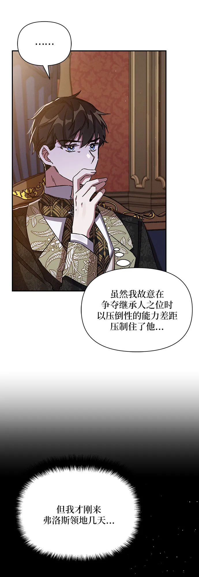 第23话 第47页
