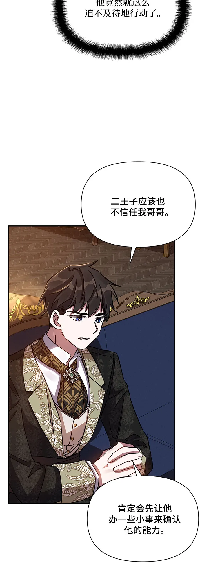 第23话 第49页