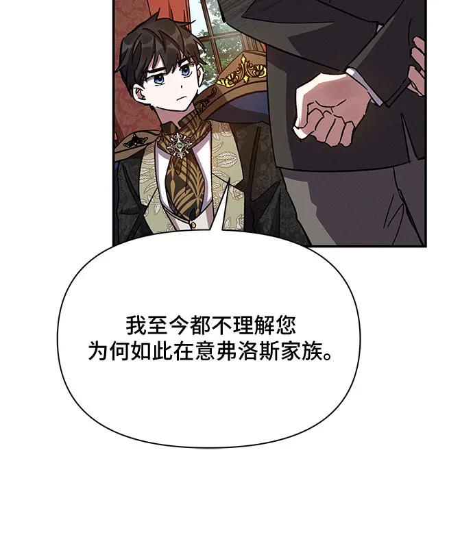 第23话 第53页