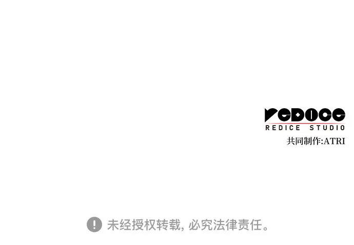 第23话 第71页