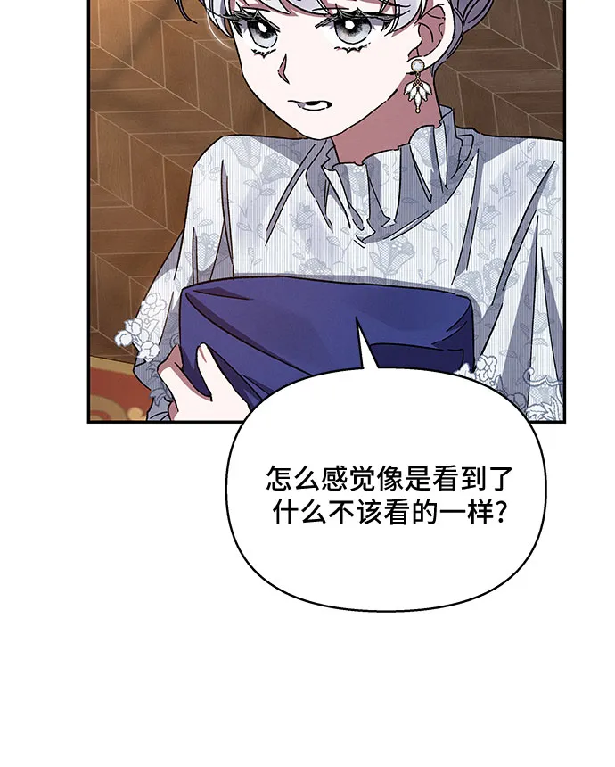 第24话 第15页