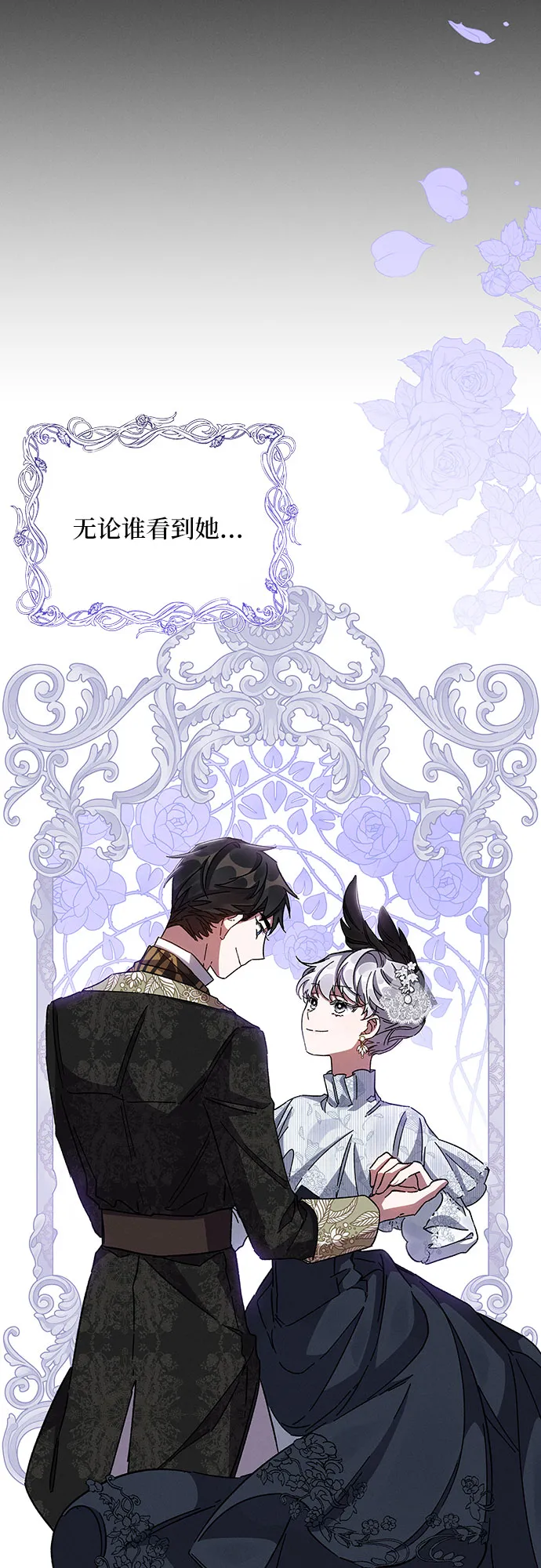 第24话 第20页