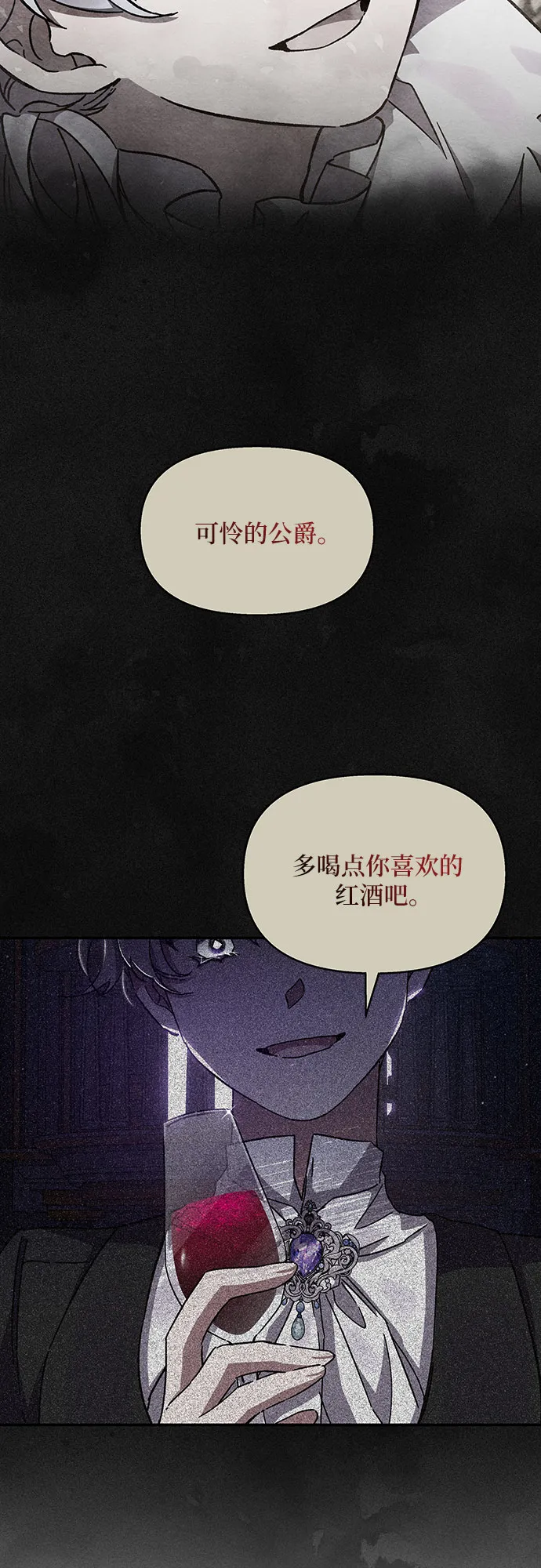 第24话 第28页