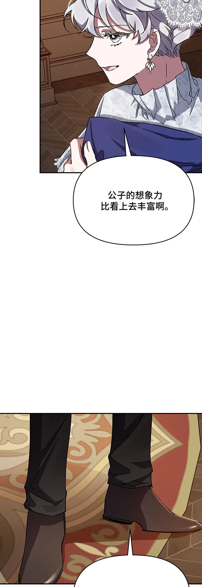 第24话 第34页