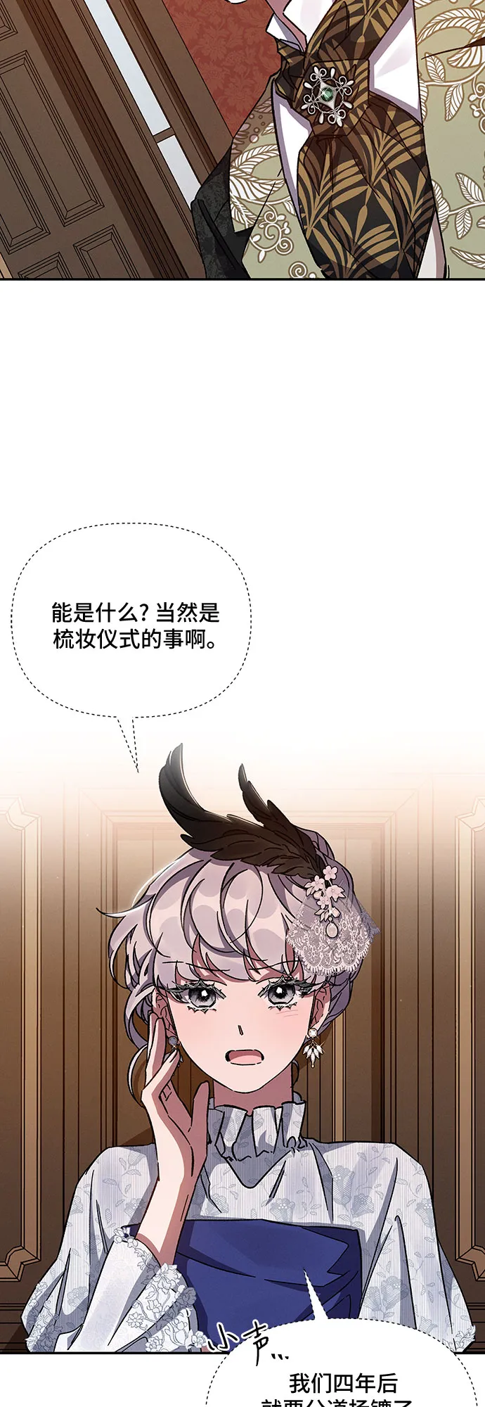 第24话 第40页