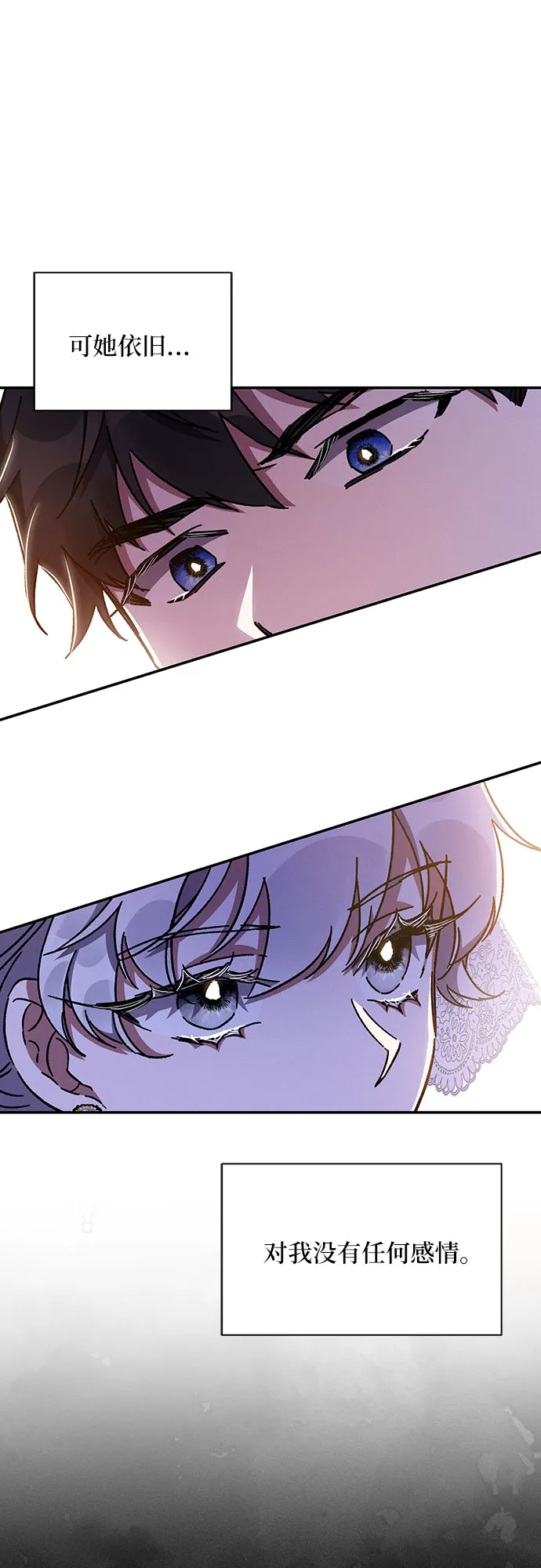 第24话 第42页