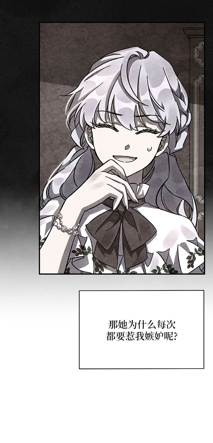 第24话 第44页