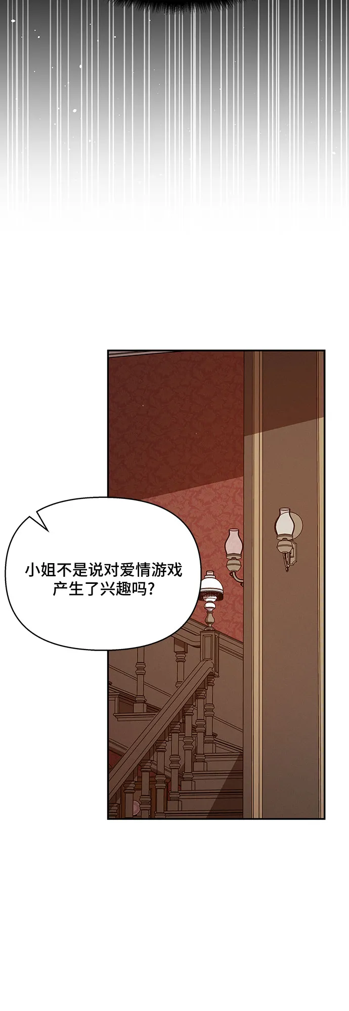 第24话 第49页