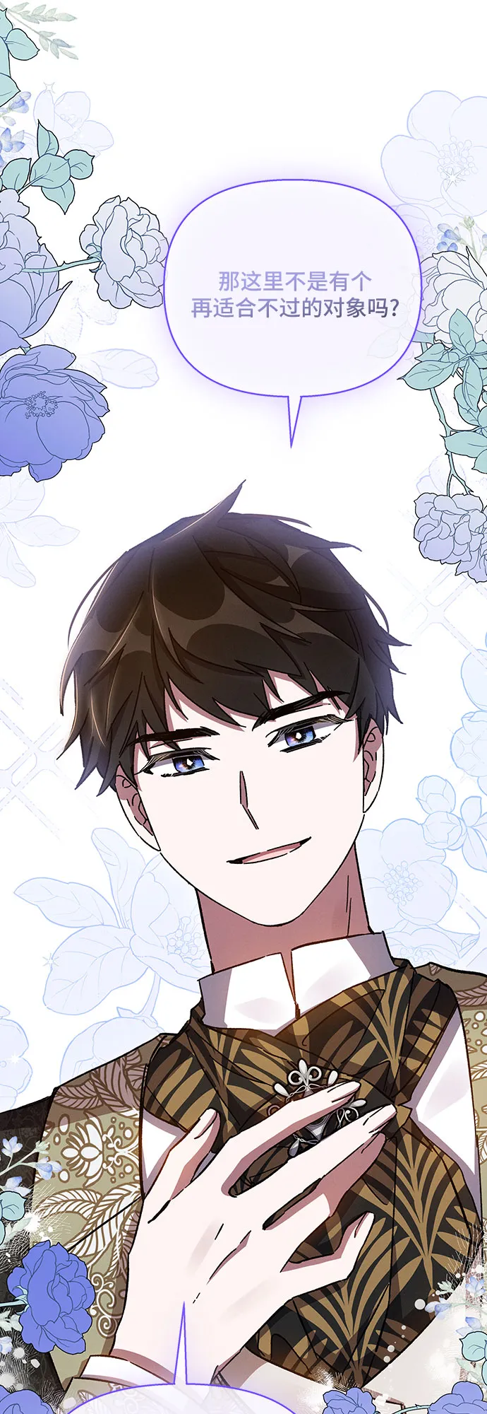 第24话 第50页