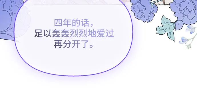 第24话 第51页