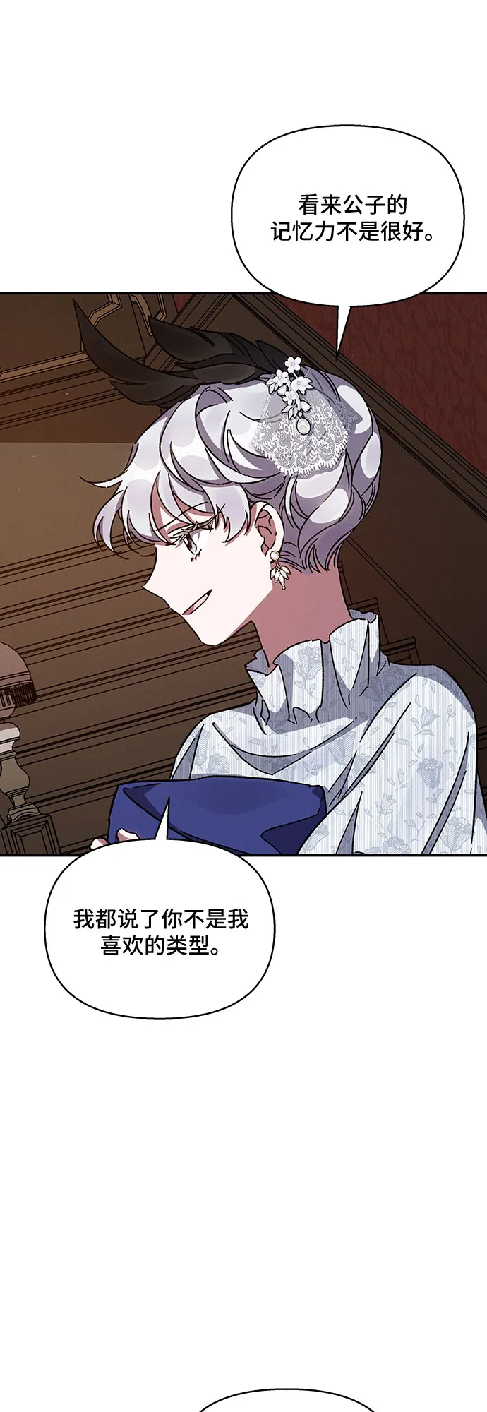 第24话 第52页
