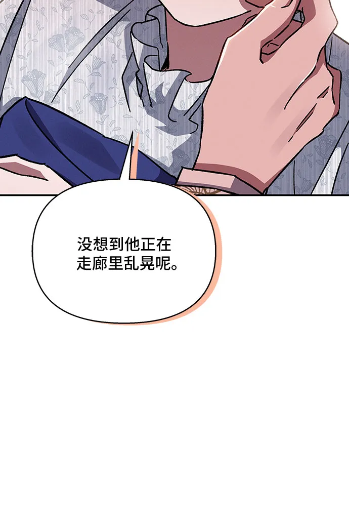第24话 第58页