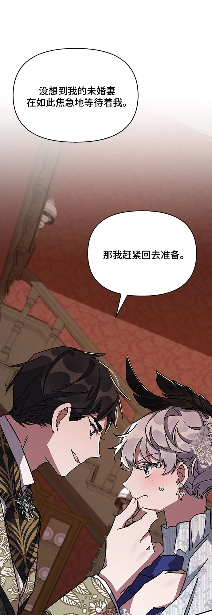 第24话 第59页