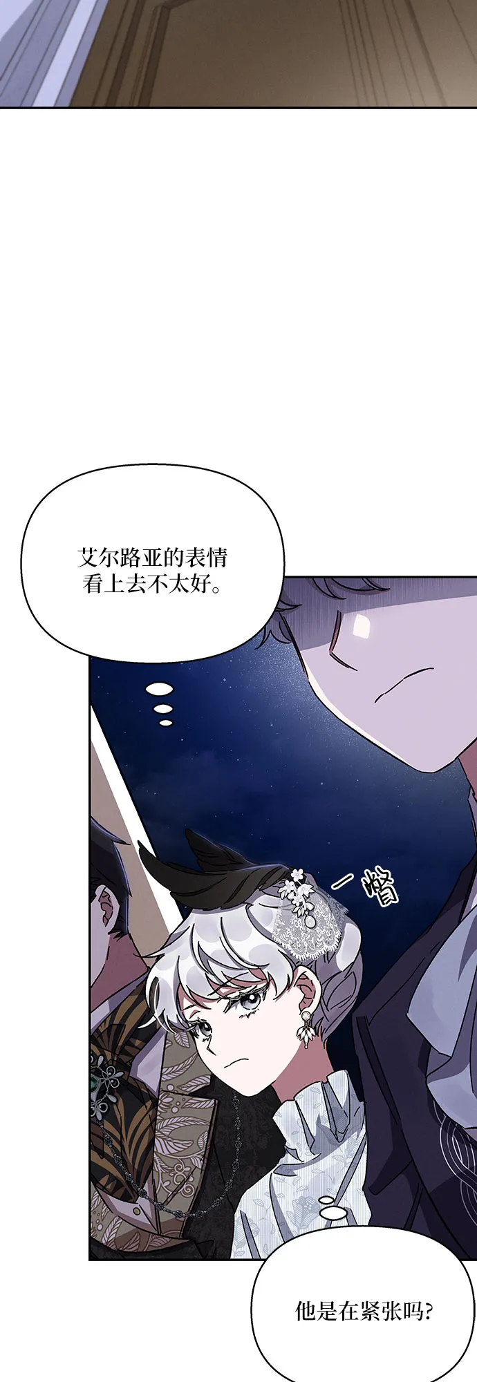 第24话 第64页