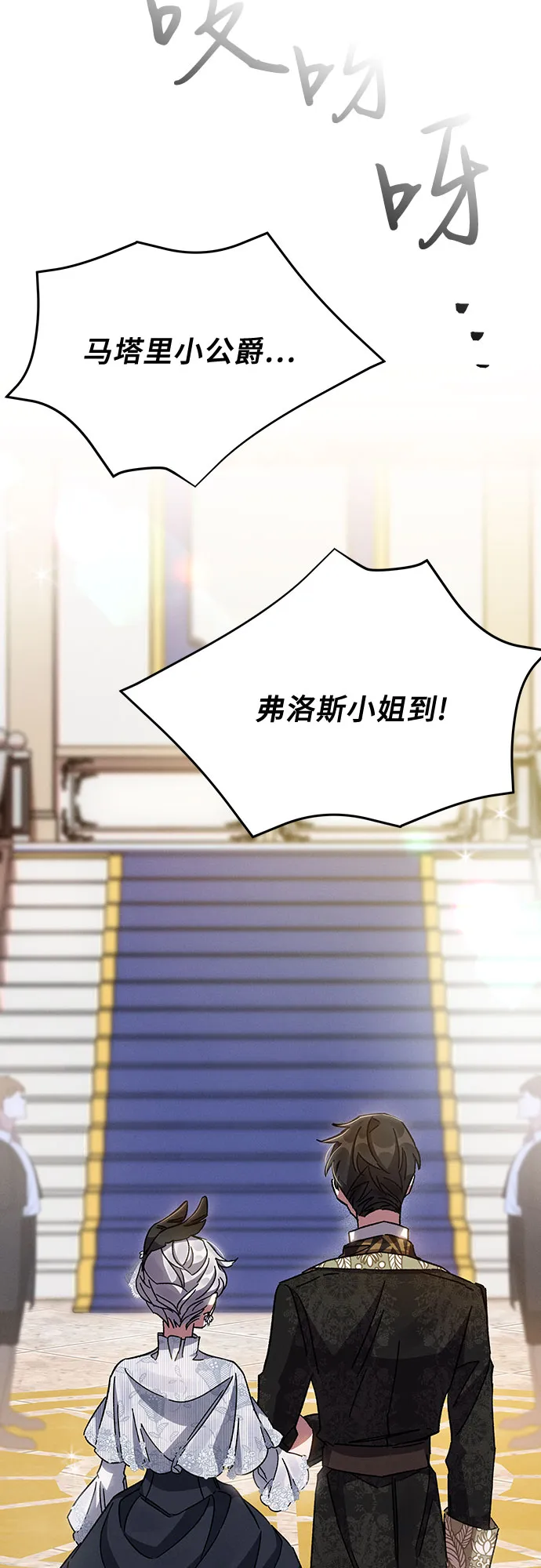 第24话 第70页
