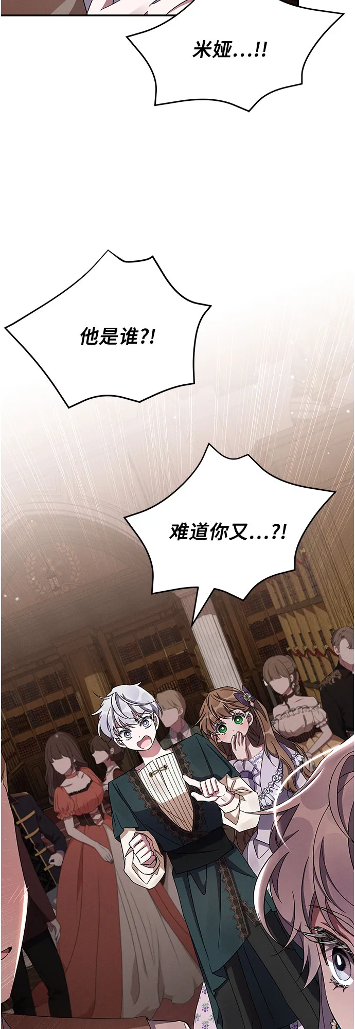 第50话 第17页