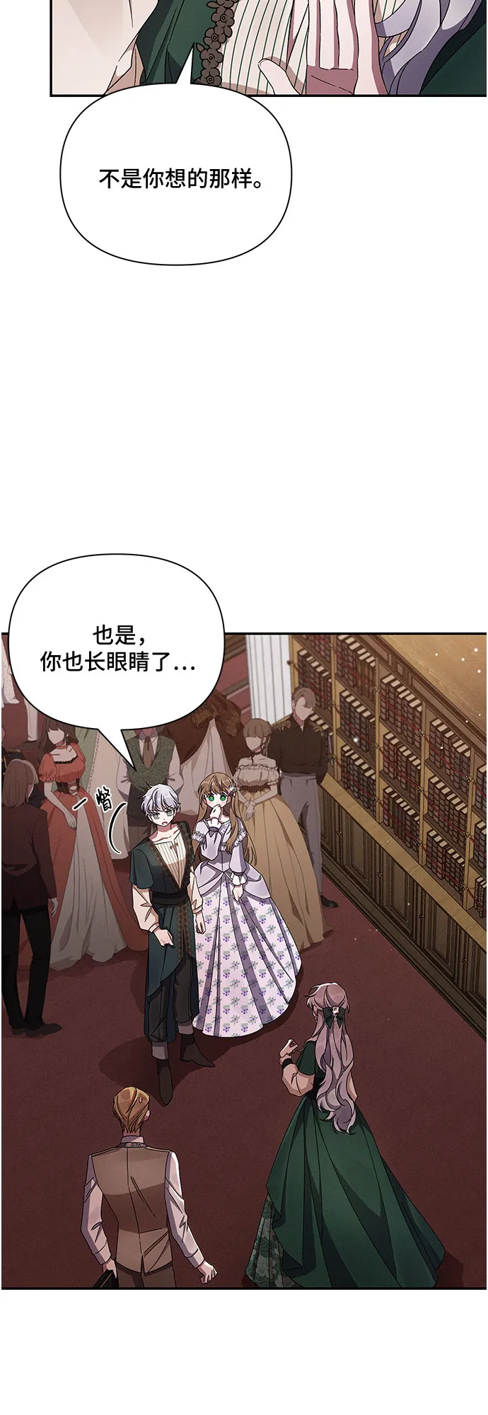 第50话 第19页