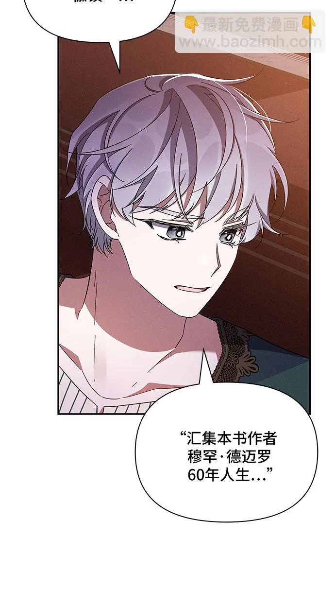 第50话 第22页