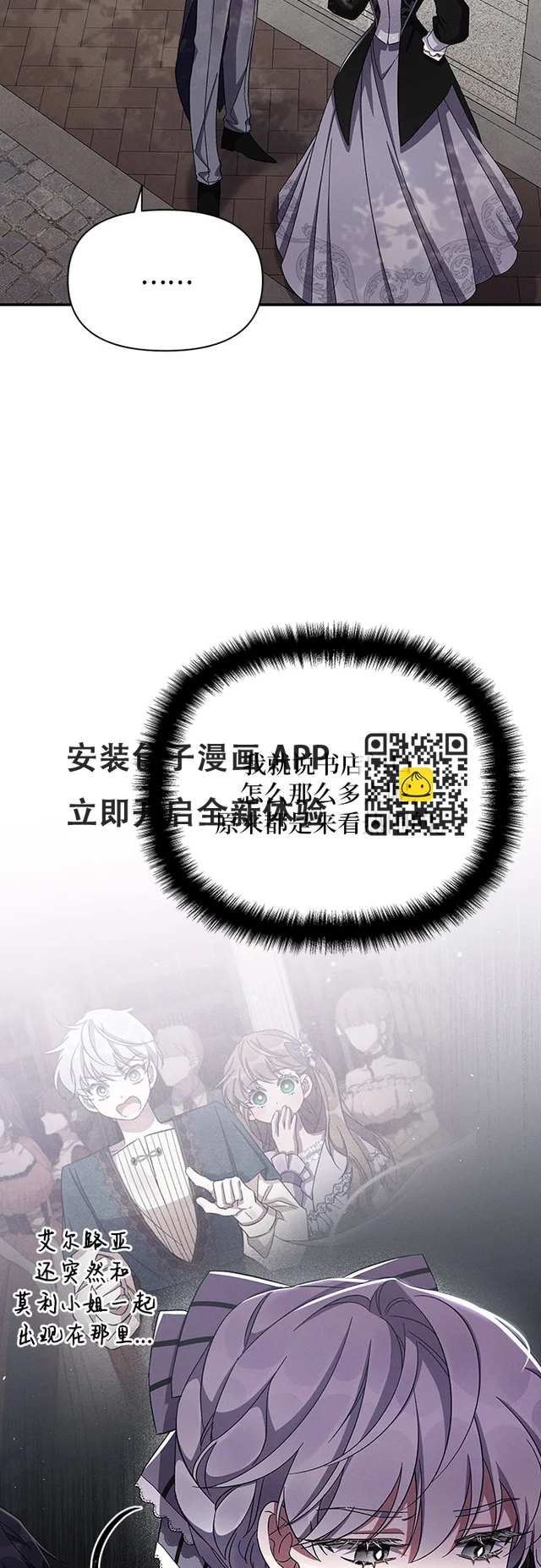 第50话 第28页