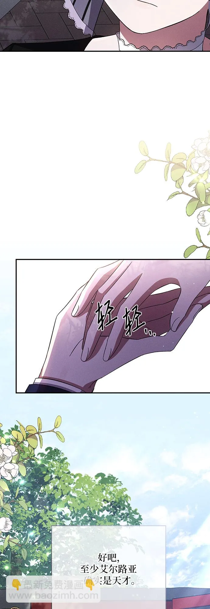 第50话 第35页