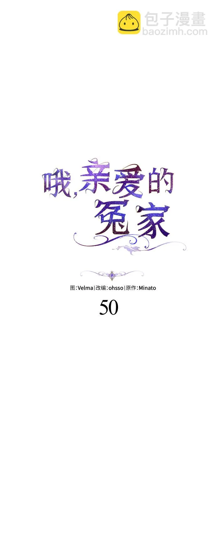 第50话 第37页