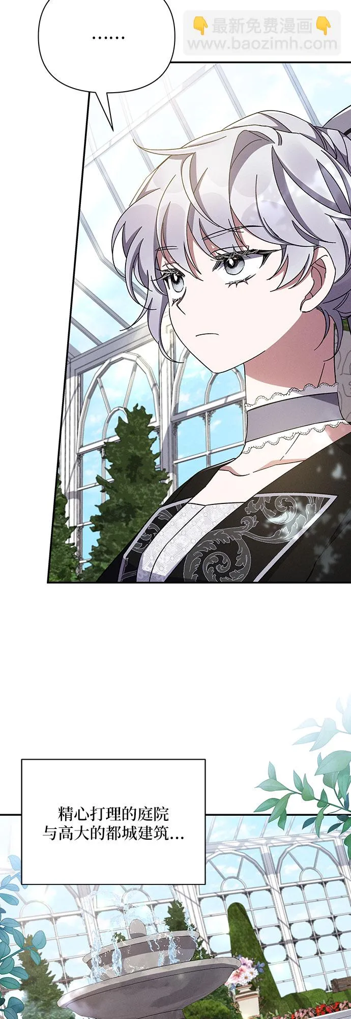 第50话 第46页