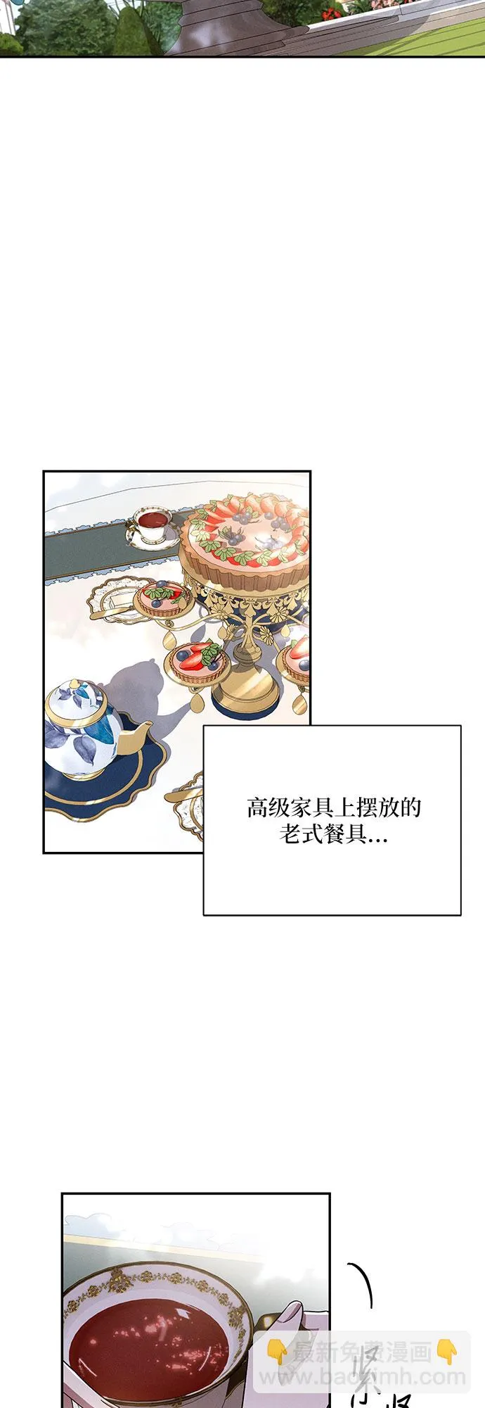 第50话 第47页