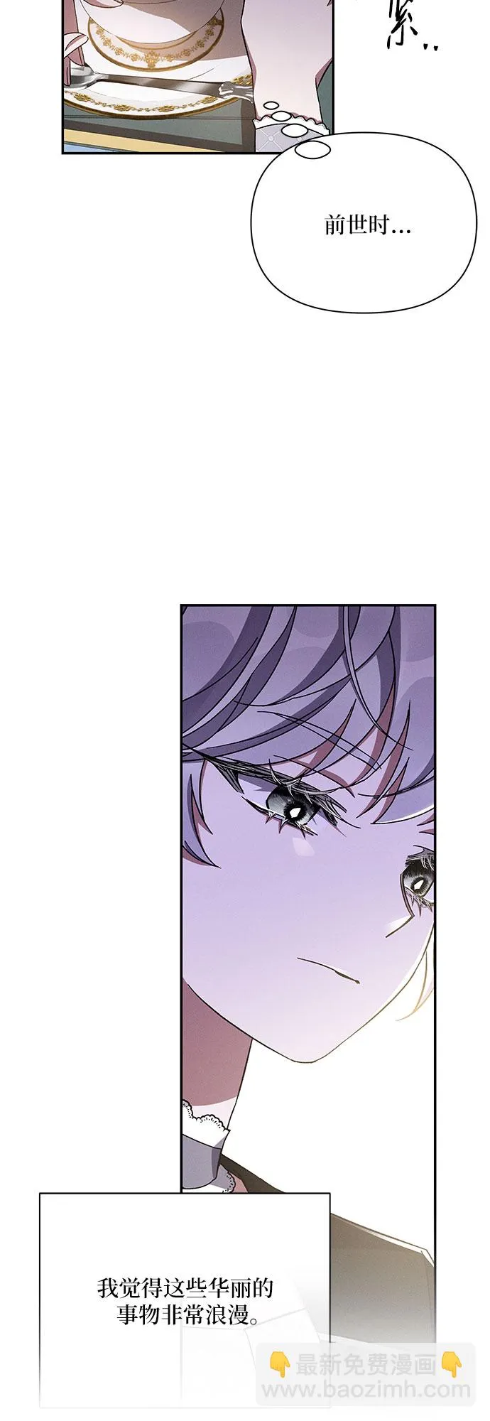 第50话 第48页