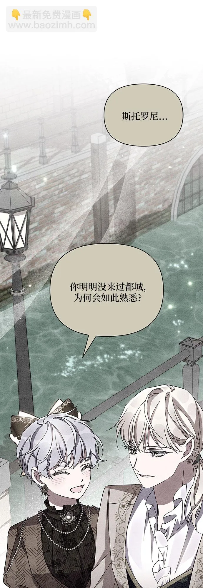 第50话 第49页