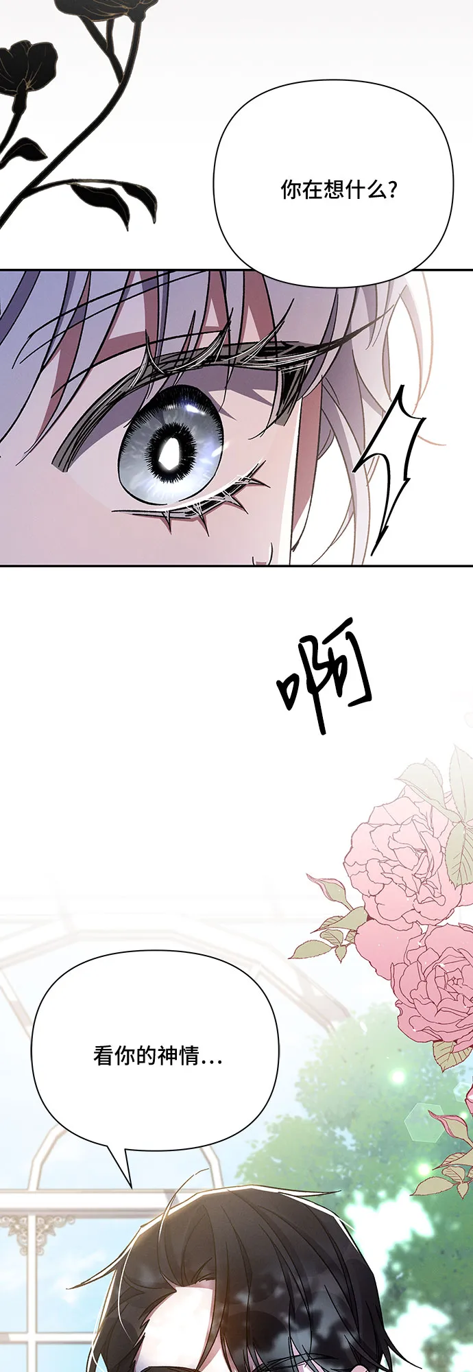 第50话 第56页