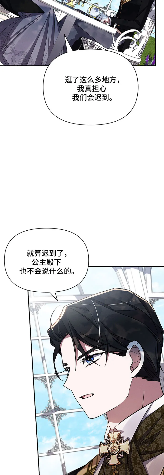 第50话 第62页